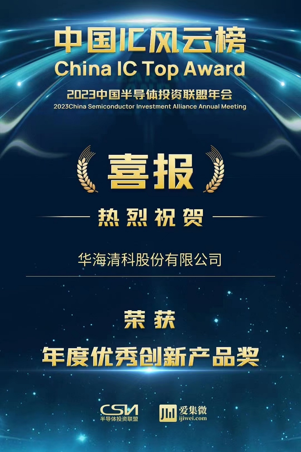 manbet官网-不凡成就非凡,相信品牌力量