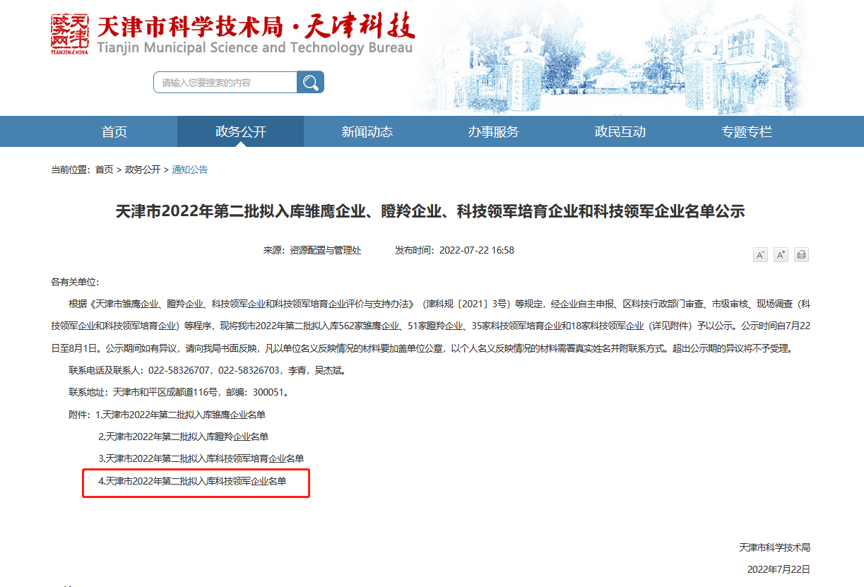 manbet官网-不凡成就非凡,相信品牌力量
